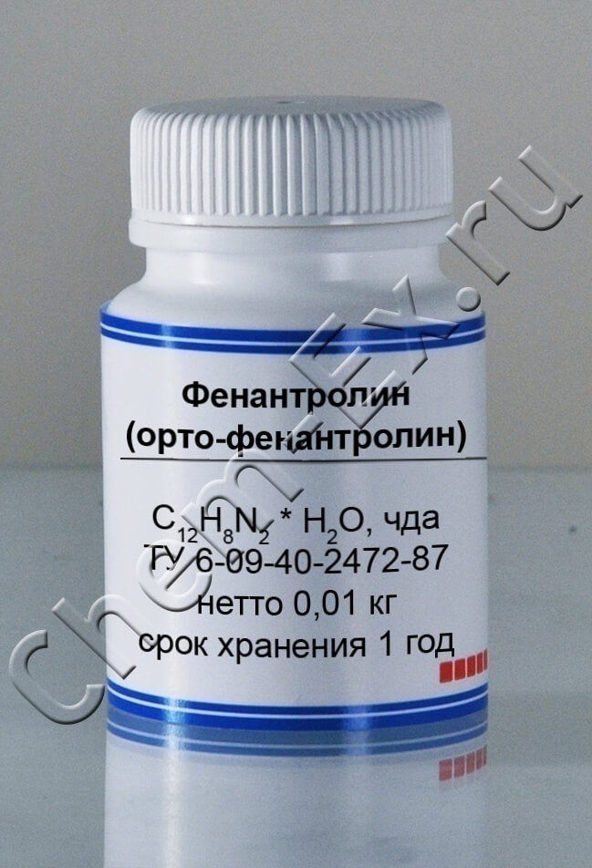 Фенантролин (чда) (орто-фенантролин) в Уфе