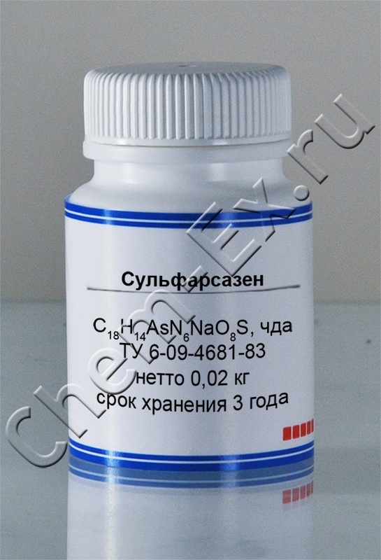 Сульфарсазен (чда) в Уфе