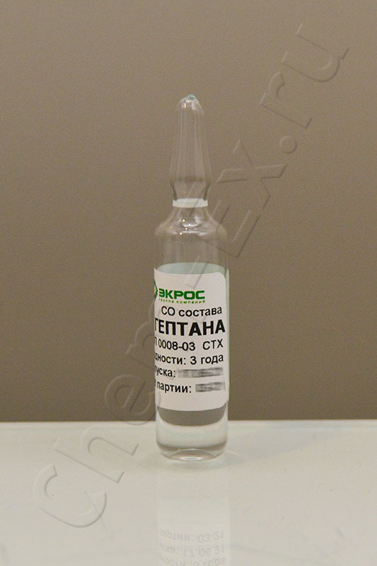 Гептан СТХ 99,3 %, амп 3 мл, СОП 0008-03 в Уфе