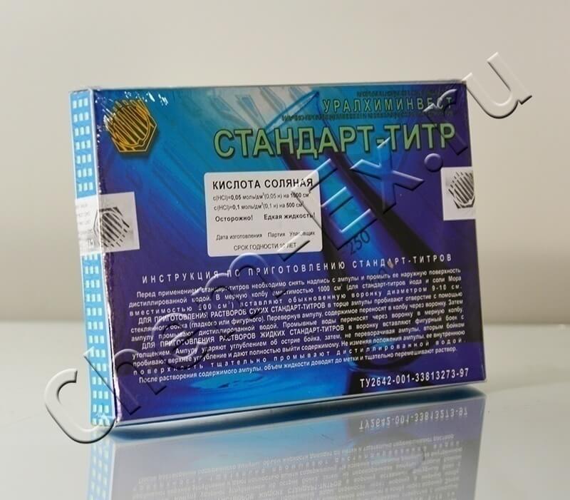 Соляная кислота 0.05н (ТУ 2642-001-33813273-97) в Уфе