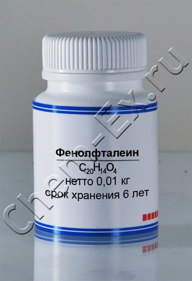Фенолфталеин (имп) в Уфе