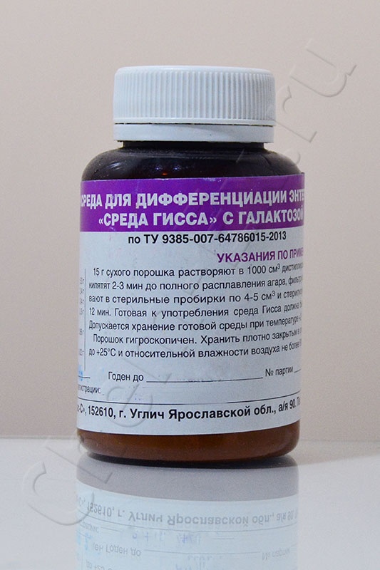 Среда Гисса с индикатором ВР и галактозой в Уфе