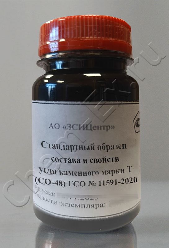 ГСО угля каменного СО-48, марка Т (ГСО 11591-2020) в Уфе