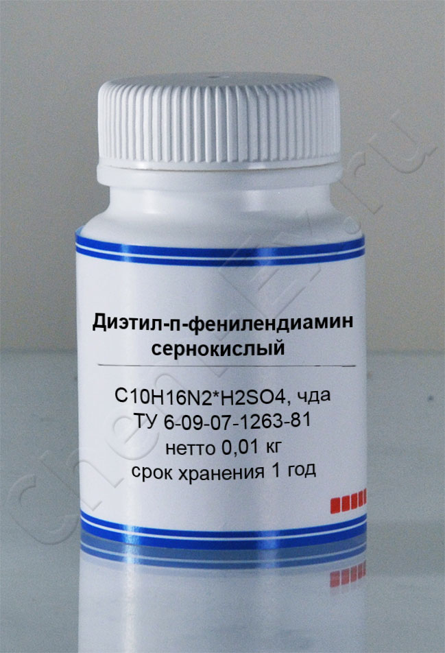 Диэтил-п-фенилендиамин сернокислый (чда) в Уфе