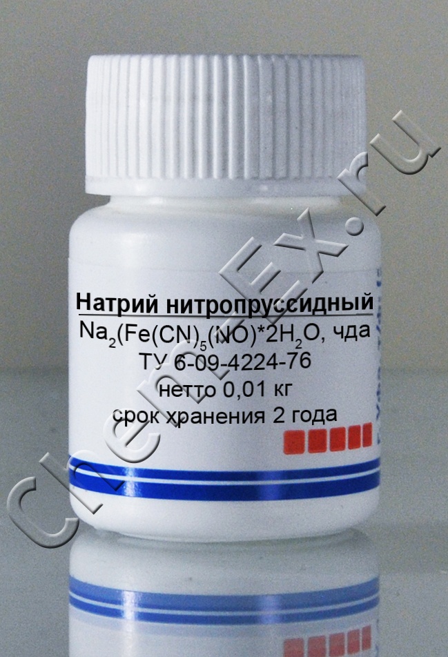 Натрий нитропруссидный (чда) в Уфе