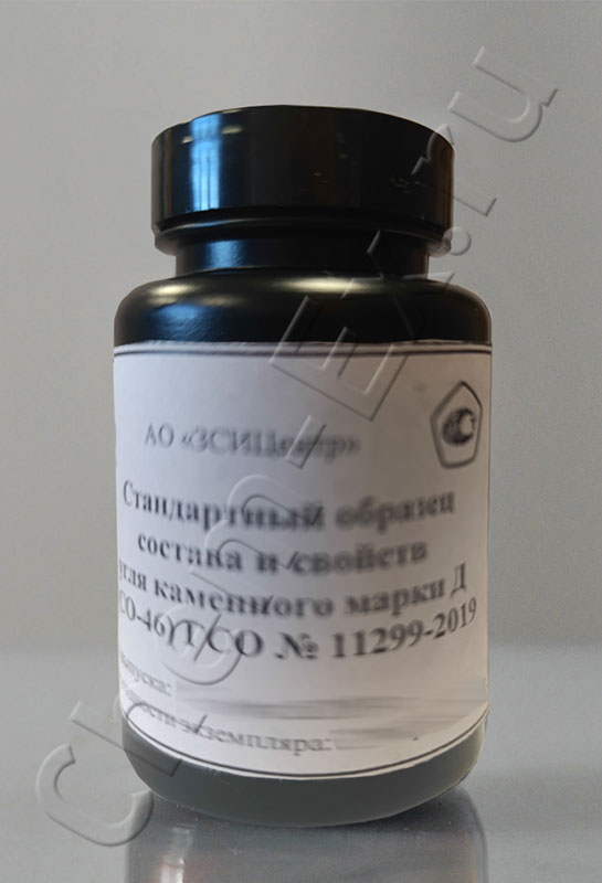 ГСО угля каменного СО-46, марка Д (ГСО 11299-2019) в Уфе
