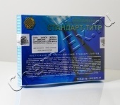 Соль Мора 0.05н (ТУ 2642-001-33813273-97) в Уфе Соль Мора 0.05н (ТУ 2642-001-33813273-97) в Уфе