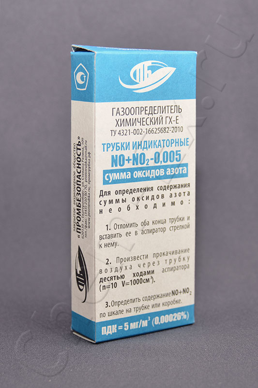 Индикаторные трубки оксиды азота (суммарно) (ГХ-Е-NOх-0,005) 1.9 ... 96.0 мг/м3 (6.9 мм) (Промбезопа в Уфе