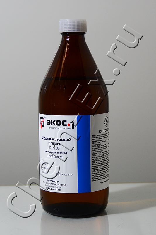 Изоамиловый спирт (чда) (3-Метил-1-бутанол) (Экос-1)