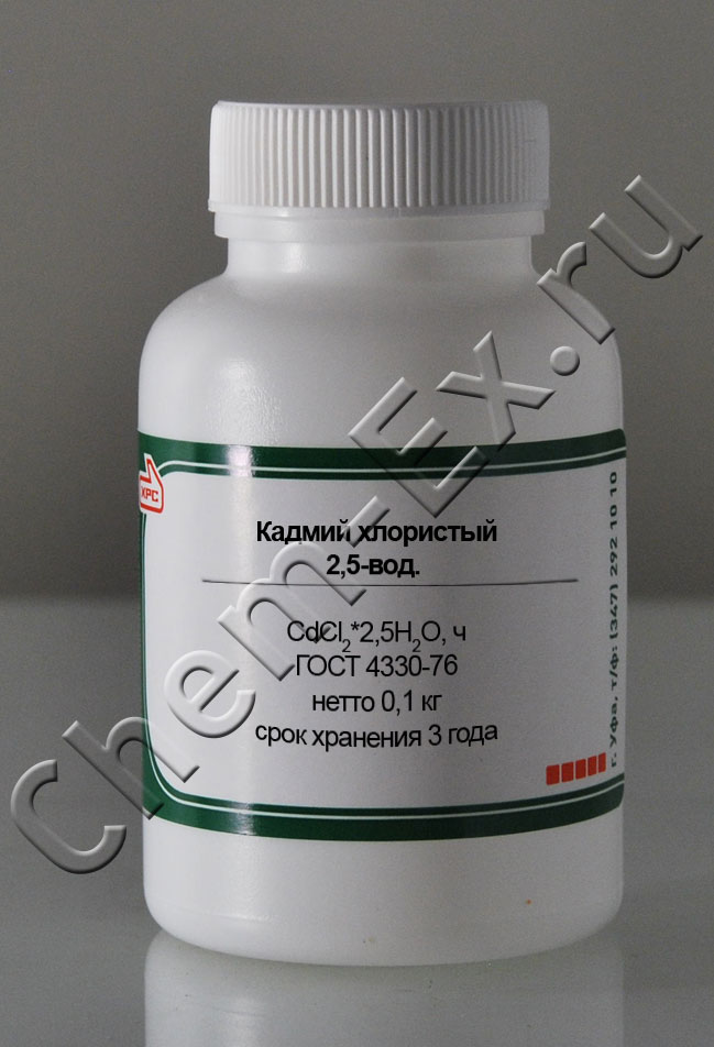 Кадмий хлористый  2,5-вод. (ч) в Уфе