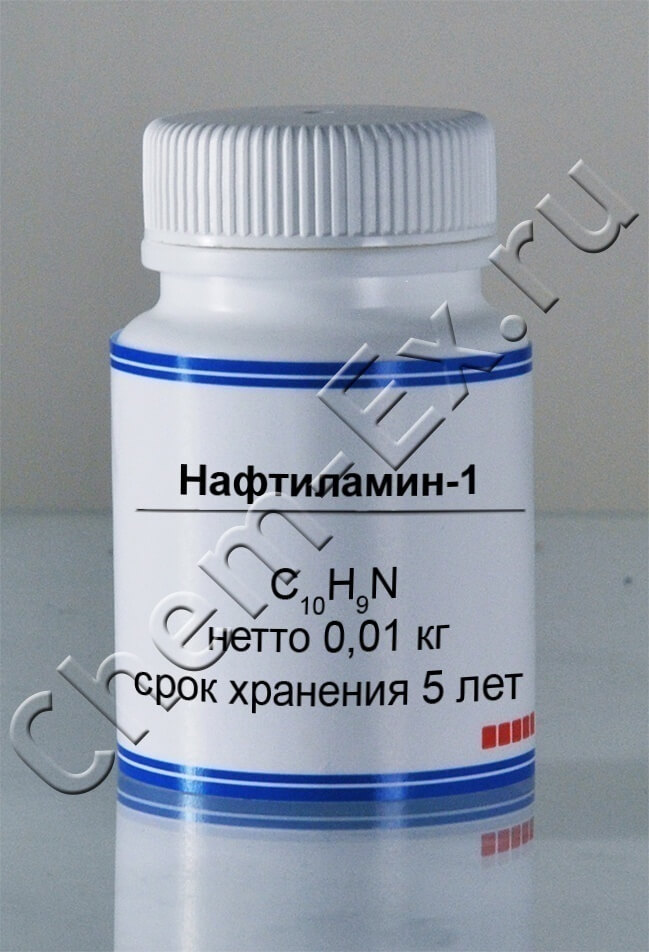 Нафтиламин-1 (имп) в Уфе
