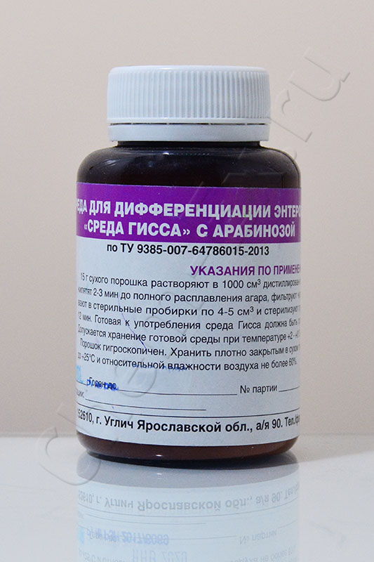 Среда Гисса с индикатором ВР и арабинозой в Уфе
