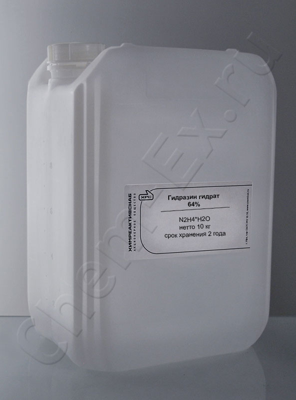 Гидразин гидрат (гидразин 64%) в Уфе