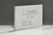 Йод 0.1н (ТУ 2642-581-00205087-2007) в Уфе