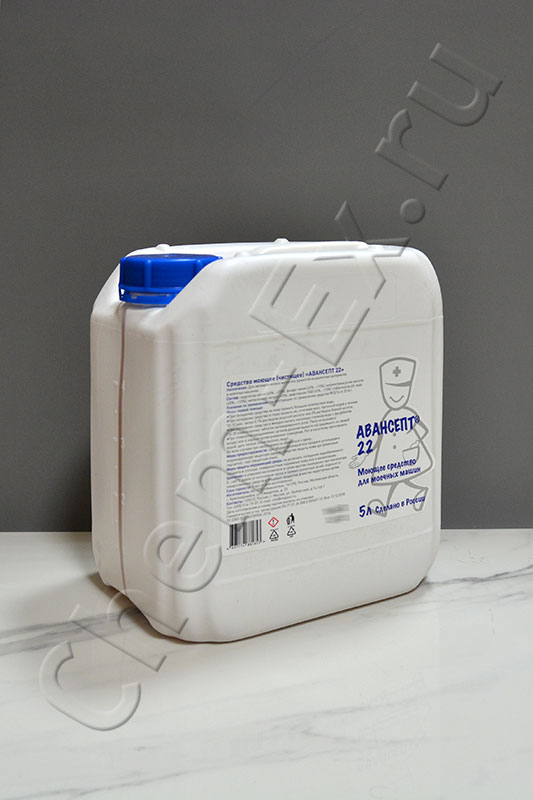Средство моющее Авансепт 22, 5 л в Уфе