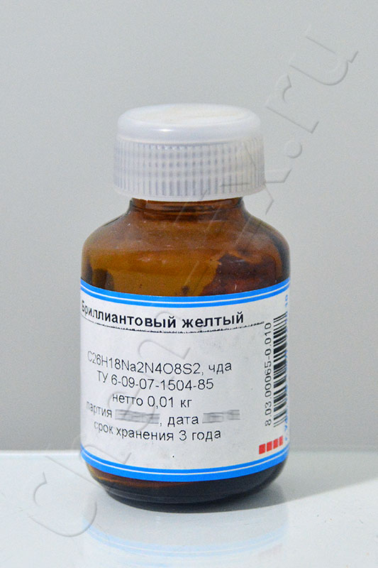 Бриллиантовый желтый (чда) в Уфе