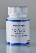 Родамин С (В) (чда) в Уфе