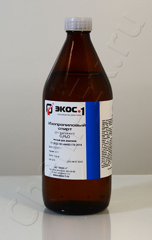 Изопропиловый спирт (чда) (Экос-1)