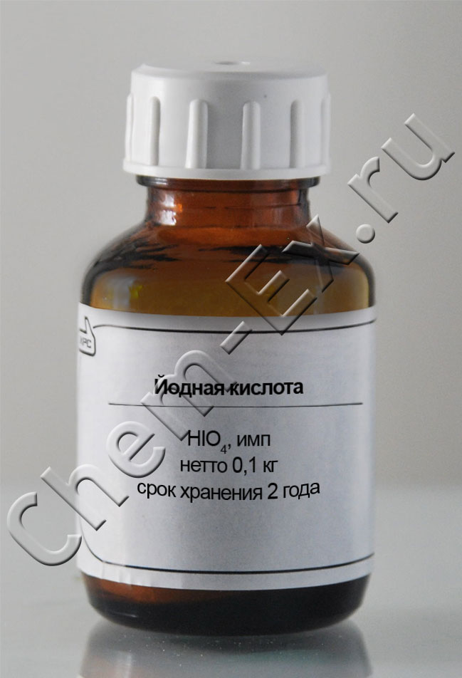 Йодная кислота (имп) в Уфе