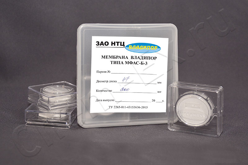 Мембрана МФАС-Б-3 d = 47 мм, 0.15 мкм, ацетат целлюлозы, нестерильный (Владипор) в Уфе