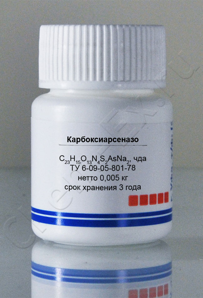 Карбоксиарсеназо (чда) в Уфе