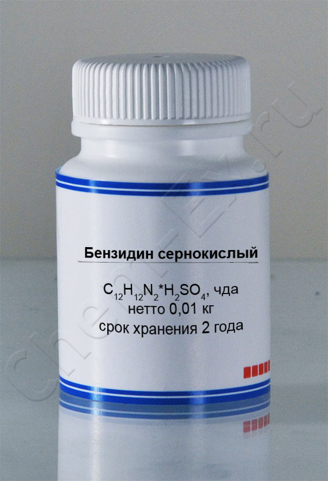 Бензидин сернокислый (чда) в Уфе