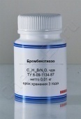 Бромбензтиазо (чда) в Уфе