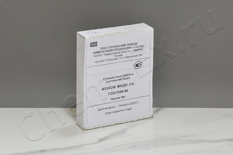 ГСО ионов меди (II) (1,0 мг/см3), 5 стекл. амп. по 6 см3, ГСО 7255-96 (фон-HNO3) в Уфе