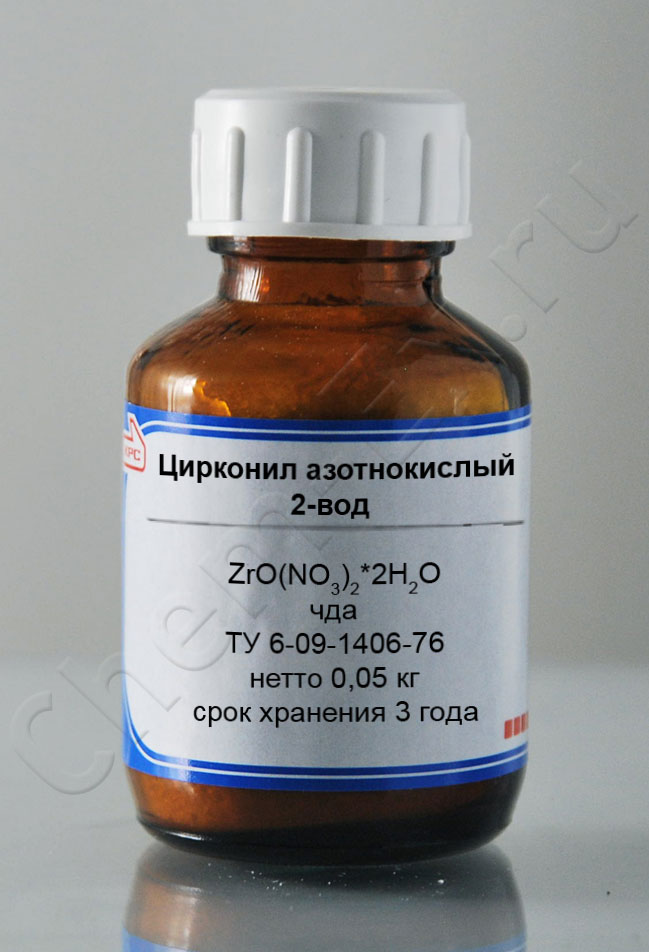 Цирконил азотнокислый 2-вод (чда) в Уфе