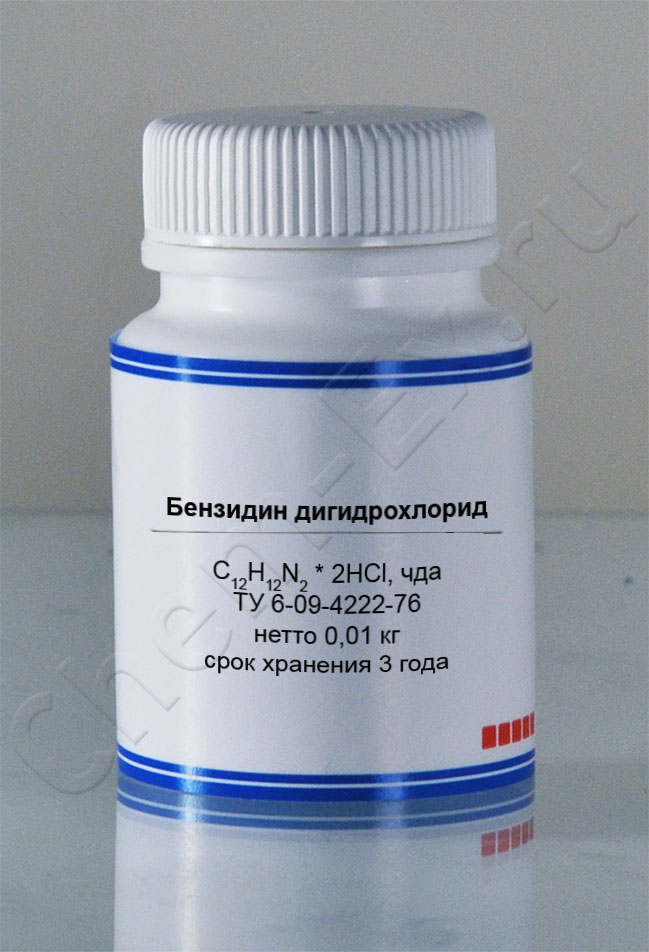 Бензидин дигидрохлорид (чда) в Уфе