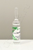 ГСО ионов железа (III) (1,0 г/дм3), 5 см3, ГСО 7835-2000 (фон-1М HNO3) в Уфе