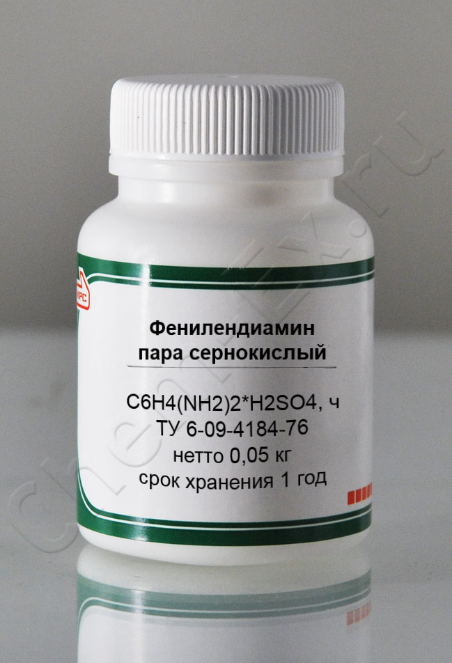 Фенилендиамин пара сернокислый (ч) в Уфе