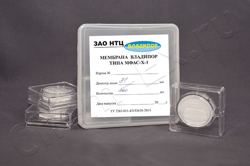 Мембрана МФАС-Х-1 d = 37 мм, 0.9 мкм, ацетат целлюлозы, нестерильный (Владипор) в Уфе