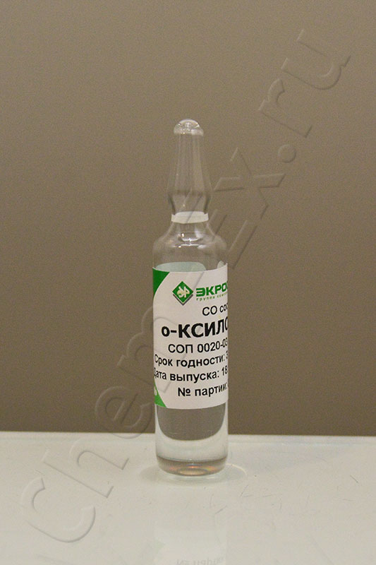 Ксилол-орто СТХ 99,3%, амп. 3 мл, СОП 0020-03