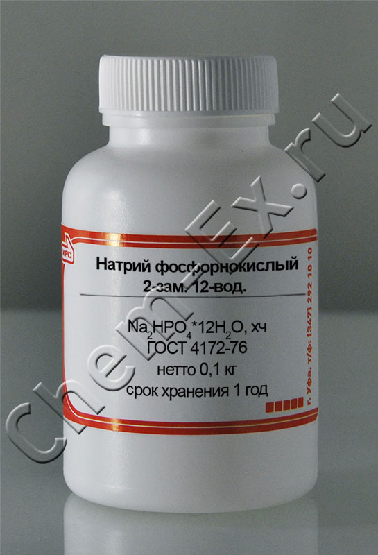 Натрий фосфорнокислый 2-зам. 12-вод. (хч)