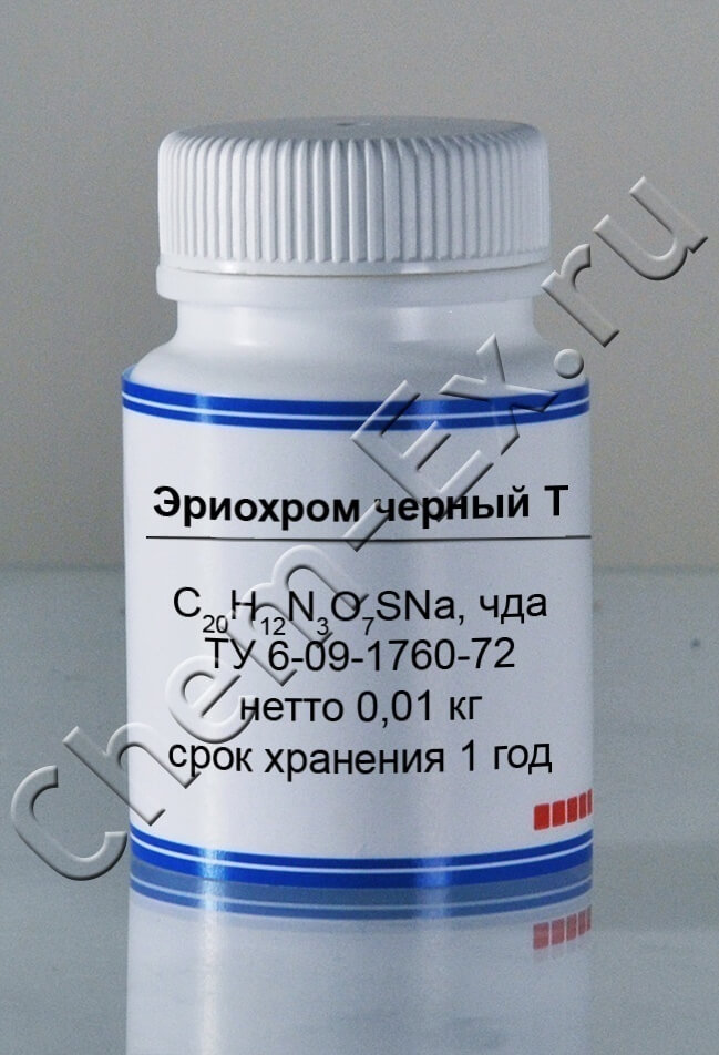 Эриохром черный Т (чда) в Уфе