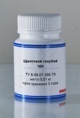 Щелочной голубой (чда) в Уфе