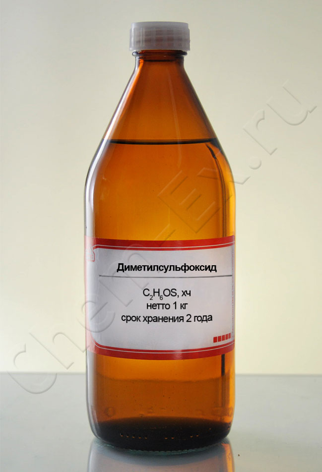 Диметилсульфоксид (хч) в Уфе
