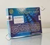 Калий марганцовокислый 0.1н (ТУ 2642-001-33813273-97) в Уфе Калий марганцовокислый 0.1н (ТУ 2642-001-33813273-97) в Уфе