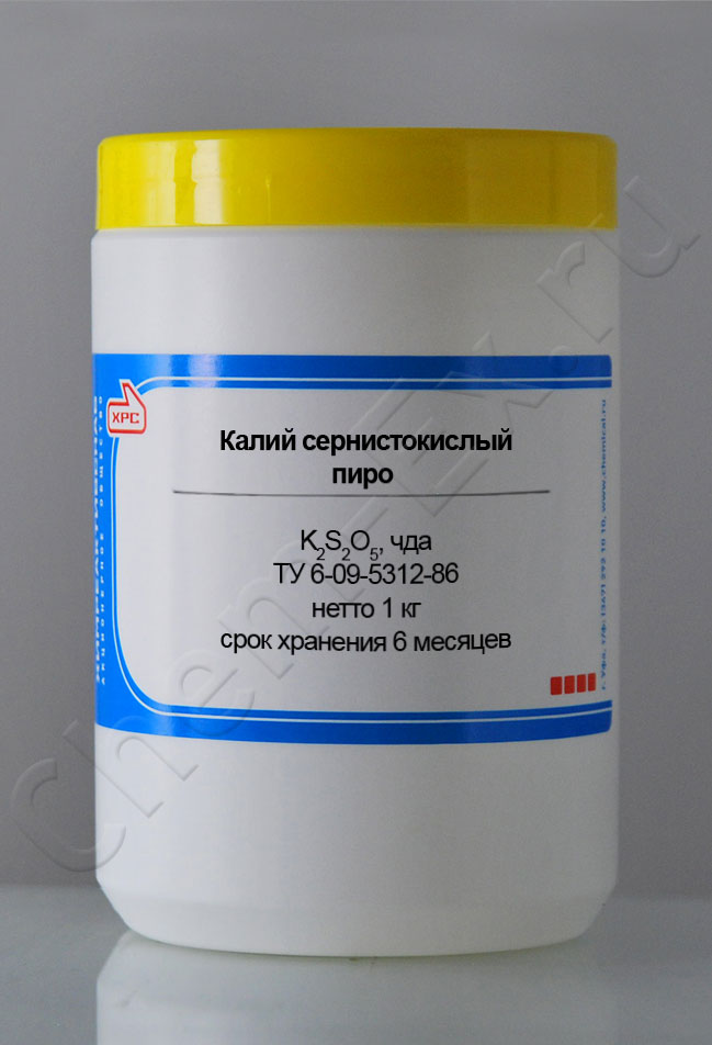 Калий сернистокислый пиро (чда) в Уфе