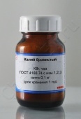 Калий бромистый (чда) в Уфе Калий бромистый (чда) в Уфе
