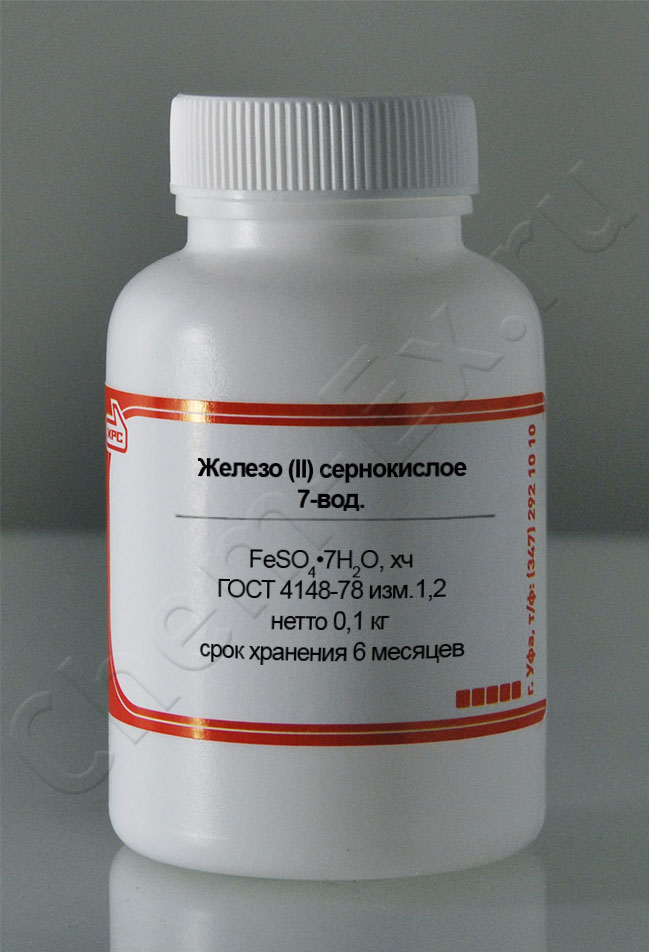 Железо (II) сернокислое 7-вод. (хч) в Уфе