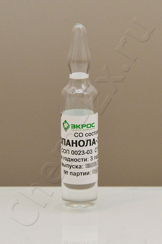 Пропанол-1 СТХ 99,5%, амп.3 мл, СОП 0023-03 в Уфе