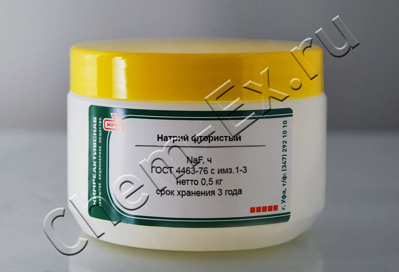 Натрий фтористый (ч) в Уфе