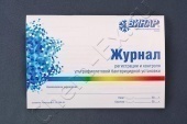Журнал регистрации и контроля работы бактерицидной установки в Уфе