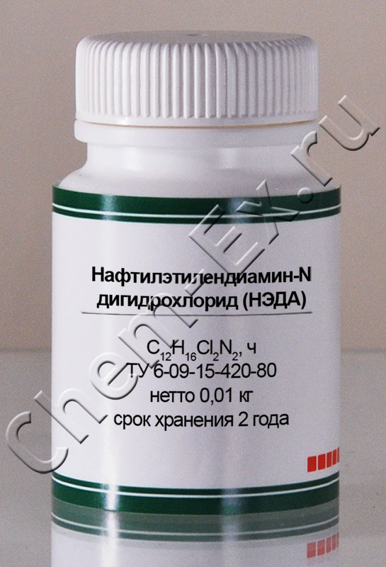 Нафтилэтилендиамин-N дигидрохлорид (НЭДА) (ч)