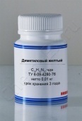 Диметиловый желтый (чда) в Уфе