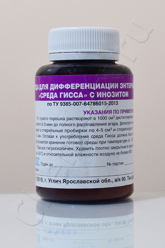 Среда Гисса с индикатором ВР и инозитом в Уфе