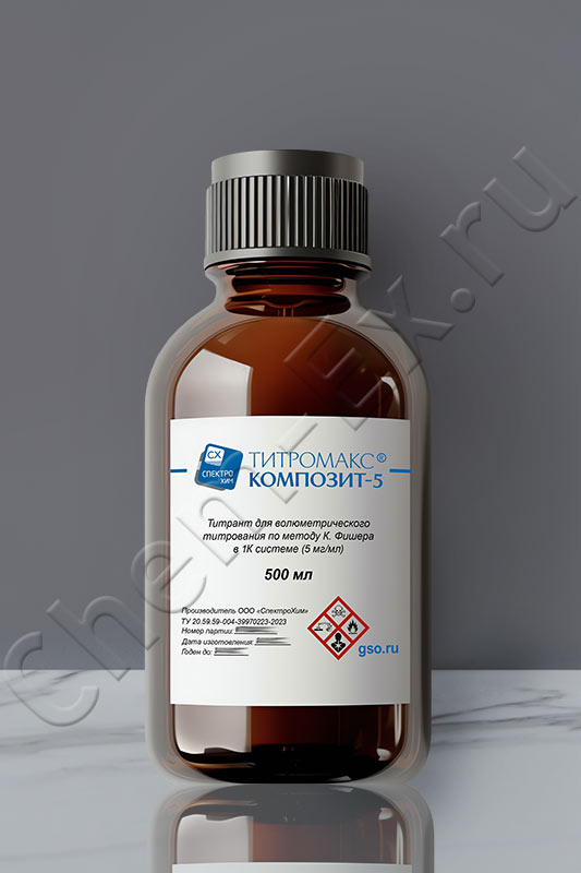Реактив Фишера Титромакс®-Композит-5 Титрант в 1К системе (5 мг/мл), 500 мл в Уфе