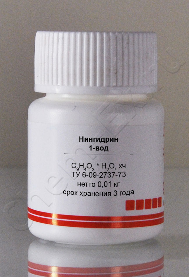 Нингидрин 1-вод (хч) в Уфе